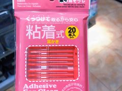 -大创十元超市(苏州泉屋店)