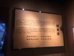 -巴音郭楞蒙古自治州博物馆