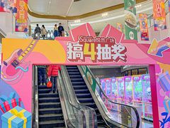 -悦然广场(北滘店)
