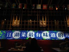 -兔槽江湖菜·重庆璧山兔(水围店)