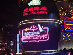 -蛙蛙叫干锅年代(簋街总店)