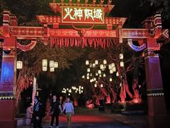 -深圳锦绣中华民俗村