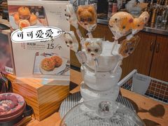 菜单-方所咖啡