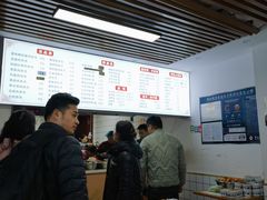 -小罗子汤店(大士院总店)