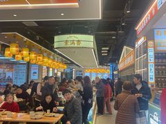 -素满香·全民食养自助(长宁龙之梦店)