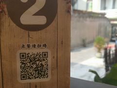 -朴厝私房菜(鼓浪屿店)