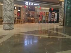 -环球188广场