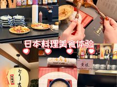 -鳥喜Toriki怀石烧鸟料理