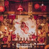你愿意参加#素食#婚礼吗？