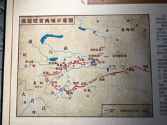 -巴音郭楞蒙古自治州博物馆
