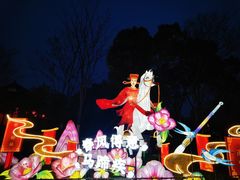 -武汉园博园(武汉自然博物馆)