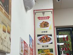 -吉味馆(柠溪店)
