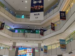 -北京华联购物中心(天通苑店)