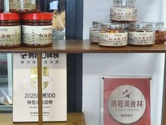 -西月城谭豆花(春熙路店)