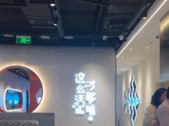 -鱼酷活鱼烤鱼(新世界城店)