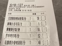 -啫神·广州地标美食(北京路店)