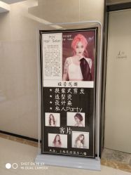 -青禾造型&刺青