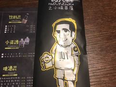 -喝丢一只鞋辣炒海鲜小烧烤(三八广场店)