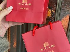 -奉天小馆·非遗东北菜(沈阳万象城店)