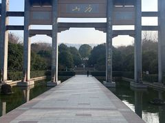 -南京市江宁方山