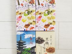 -关西国际机场直营免税店