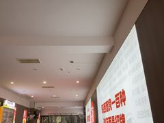 -吴满满油泼面(北方风味园店)