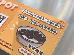 -小螺大作·螺蛳粉火锅(林和西店)