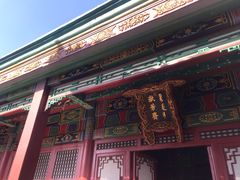 -横店影视城明清宫苑园区