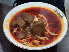 红烧牛肉面-花市豌杂面(民生路店)