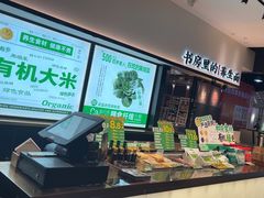 -和府捞面(百联世纪店)