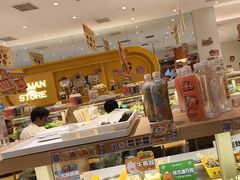 -串士多·回转小火锅(长安方圆荟店)