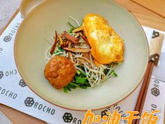 -ROCHO(仁恒江湾城店)