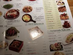 菜单-弄堂里(雨花客厅店)