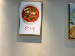 -六七八韩式烤肉·韩国料理(上杭路店)