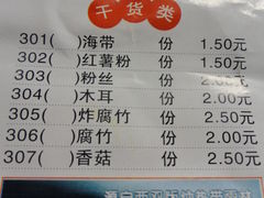 -傣妹火锅(荔湾广场店)