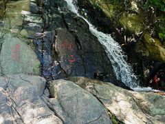 -莫干山风景区