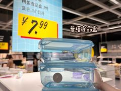 -宜家家居(高新商场店)