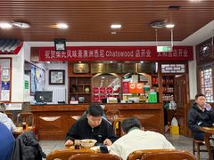 -柴氏风味斋(甘家口店)