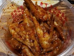 -嘉州九妹凤爪(乐山总店)