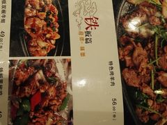 -渝久隆巫山烤全鱼(洋桥店)