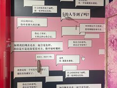 -上海外滩星空失恋减压馆(外滩旗舰馆)
