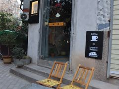 门面-春庄咖啡SpringHues(钟楼小区店)