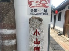 -状元楼(金溪路店)