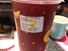 -7分甜(苏州中心店)