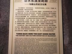 -马鞍山市博物馆