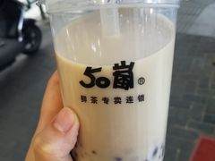-50岚(天钥桥路店)