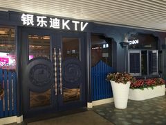 -INLOVE KTV(世博源店)
