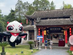 -蜀大侠·侠客印象(园林博物馆店)