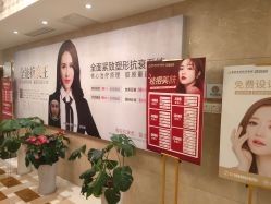-南京康美美容医院·旗舰店