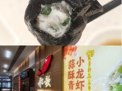 -船歌·鱼水饺青岛菜(金狮广场店)